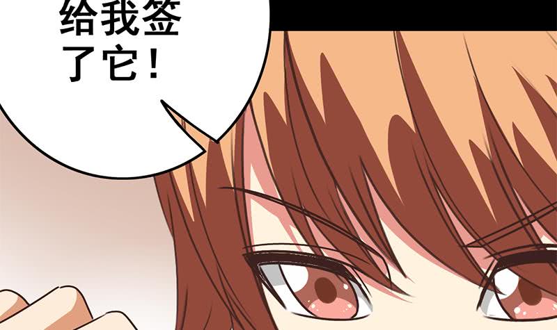 第95话  安芸熙被胁 2(1/2)-第96话