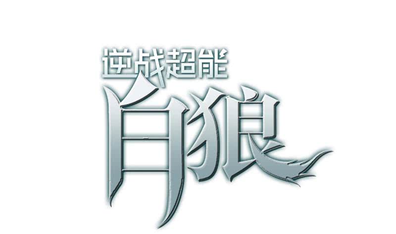 第97话 望望领盒饭(1/2)-第98话