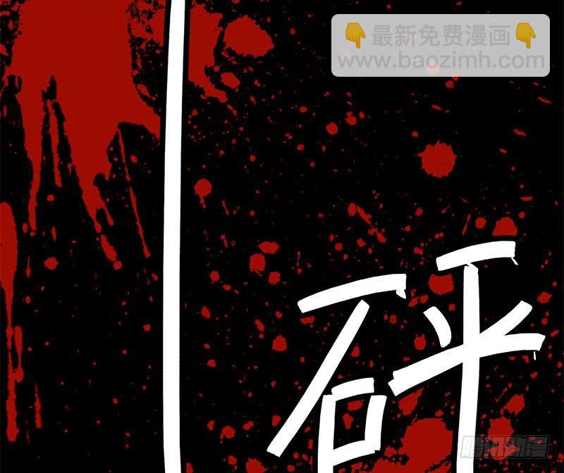 第97话 望望领盒饭(1/2)-第98话