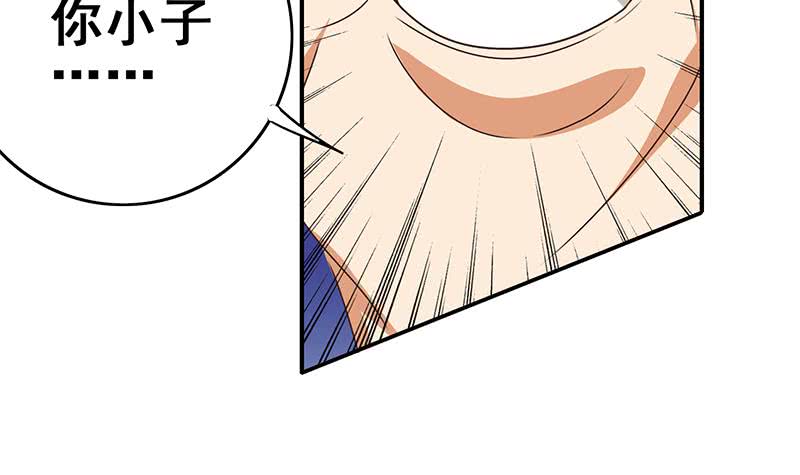 第99话 神秘人(1/2)-第100话