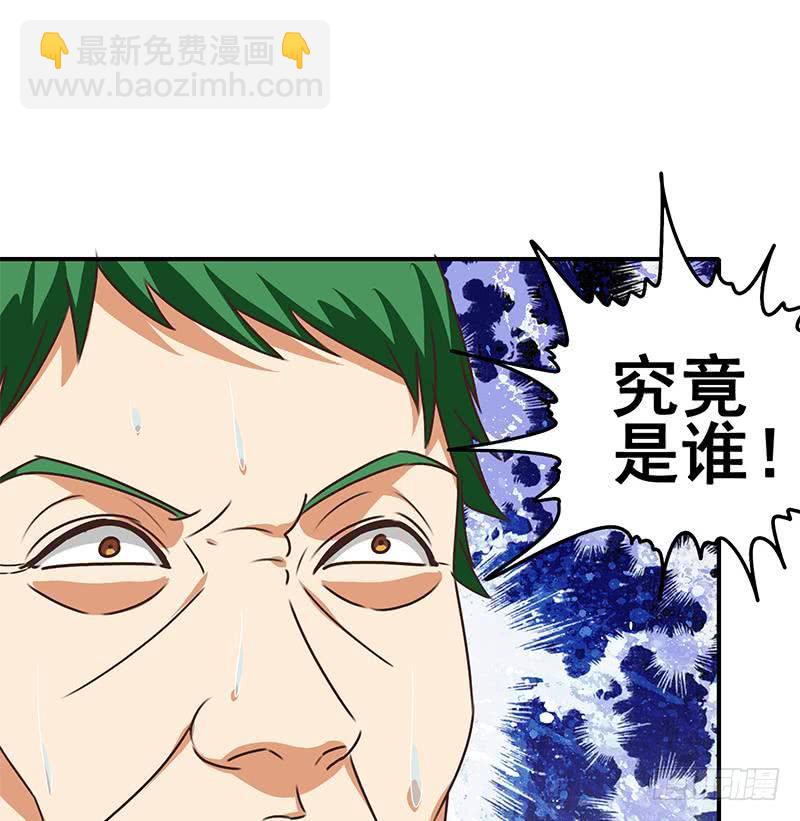 第99话 神秘人(1/2)-第100话