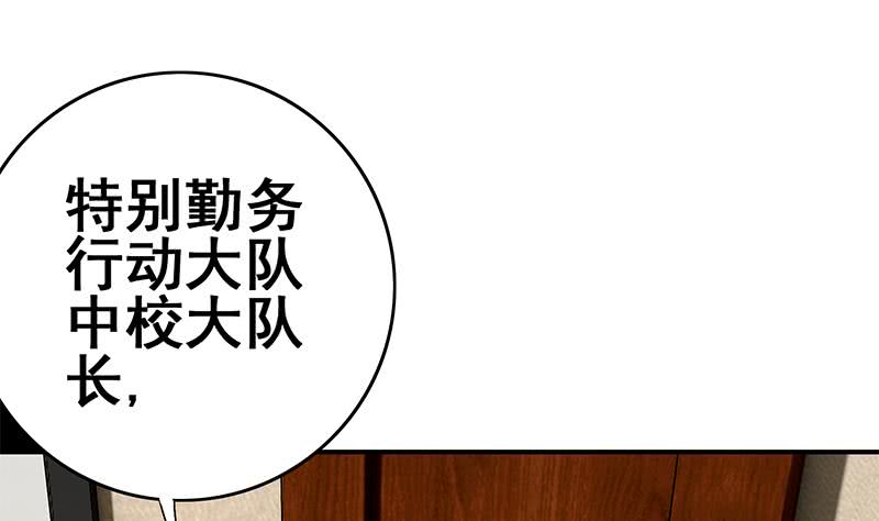 第99话 神秘人(1/2)-第100话