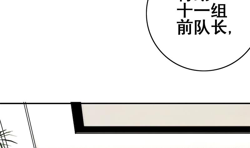 第99话 神秘人(1/2)-第100话