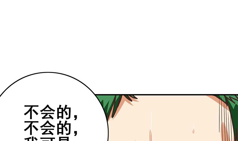 第99话 神秘人(1/2)-第100话