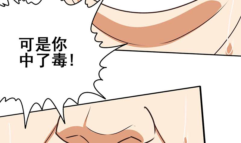 第99话 神秘人(1/2)-第100话