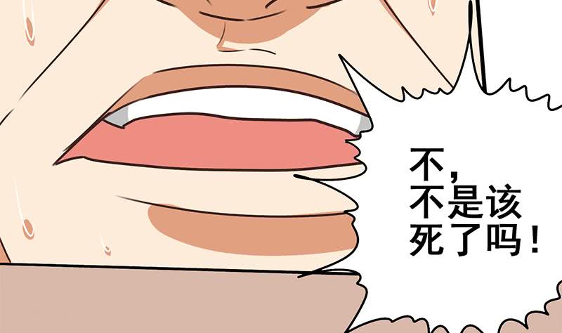 第99话 神秘人(1/2)-第100话