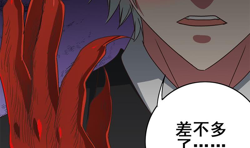第99话 神秘人(1/2)-第100话