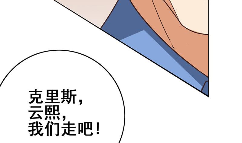 第99话 神秘人(1/2)-第100话