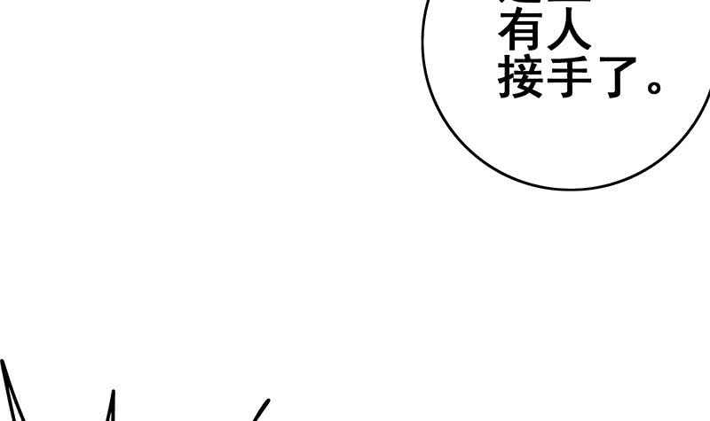 第99话 神秘人(1/2)-第100话