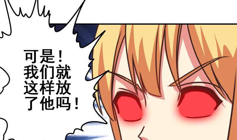 第99话 神秘人(1/2)-第100话