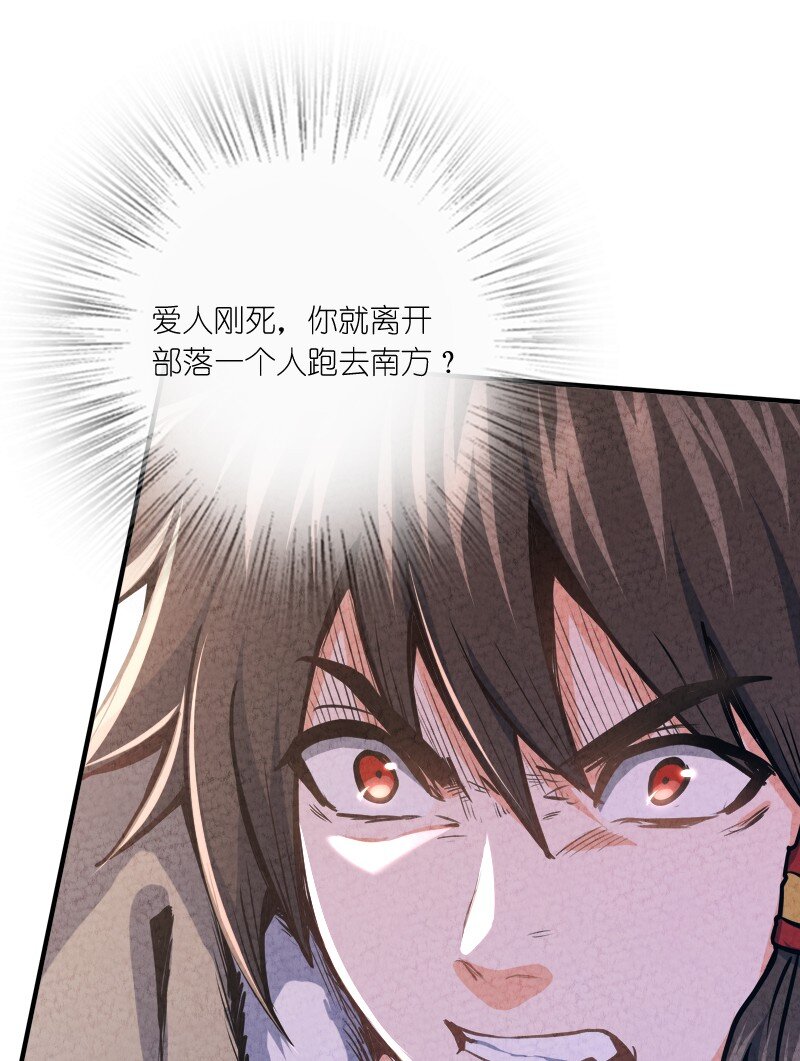 002 撒钱是万能的！(1/2)-第2话