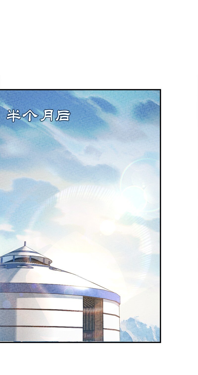 002 撒钱是万能的！(1/2)-第2话