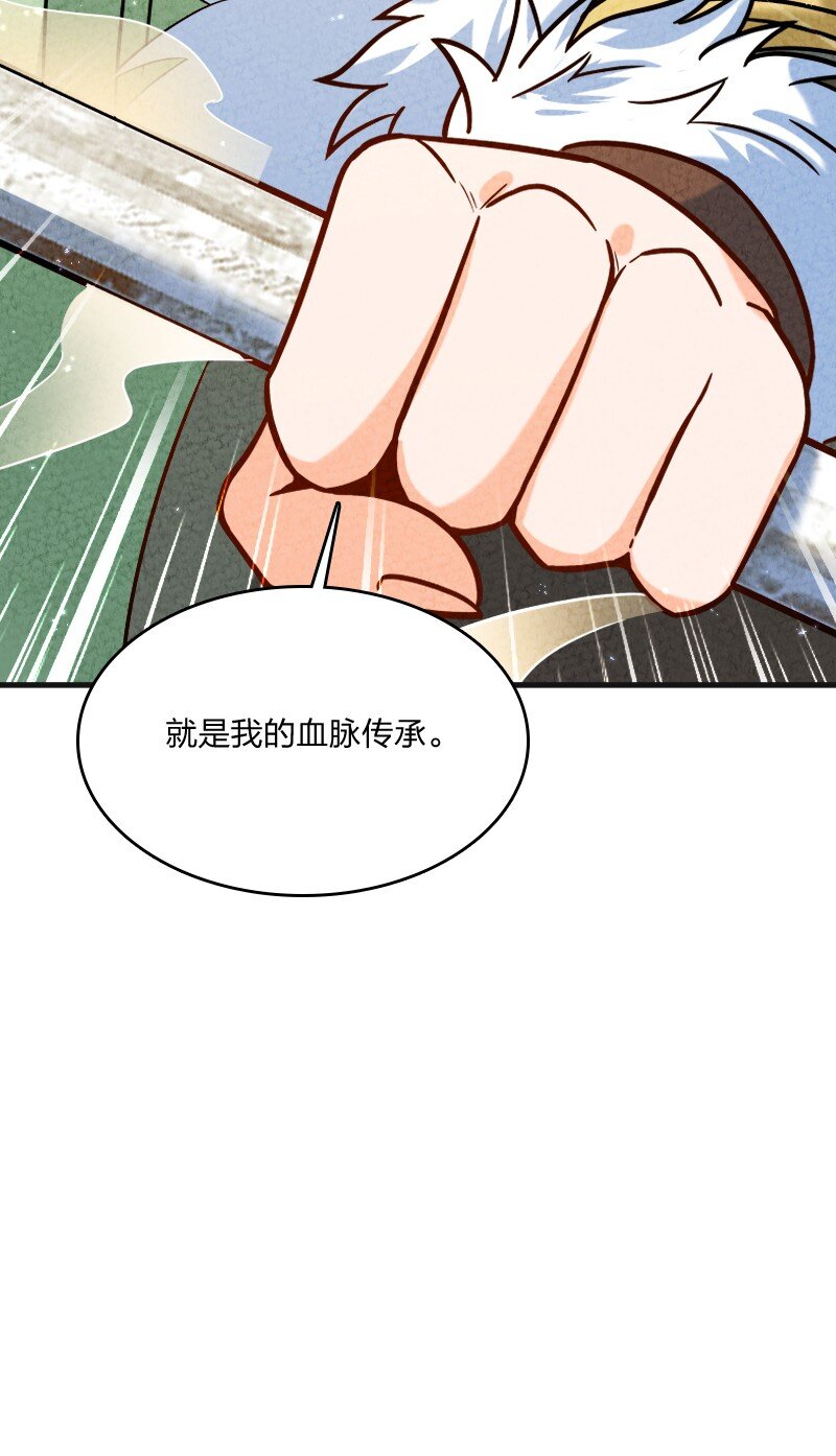 014 抢人-第14话