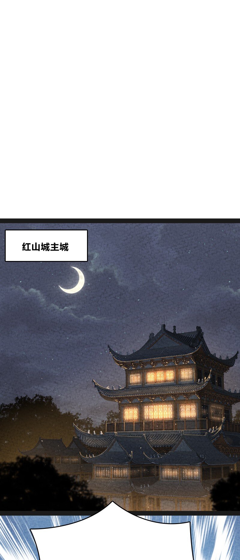 016 龙阳之癖(1/2)-第16话