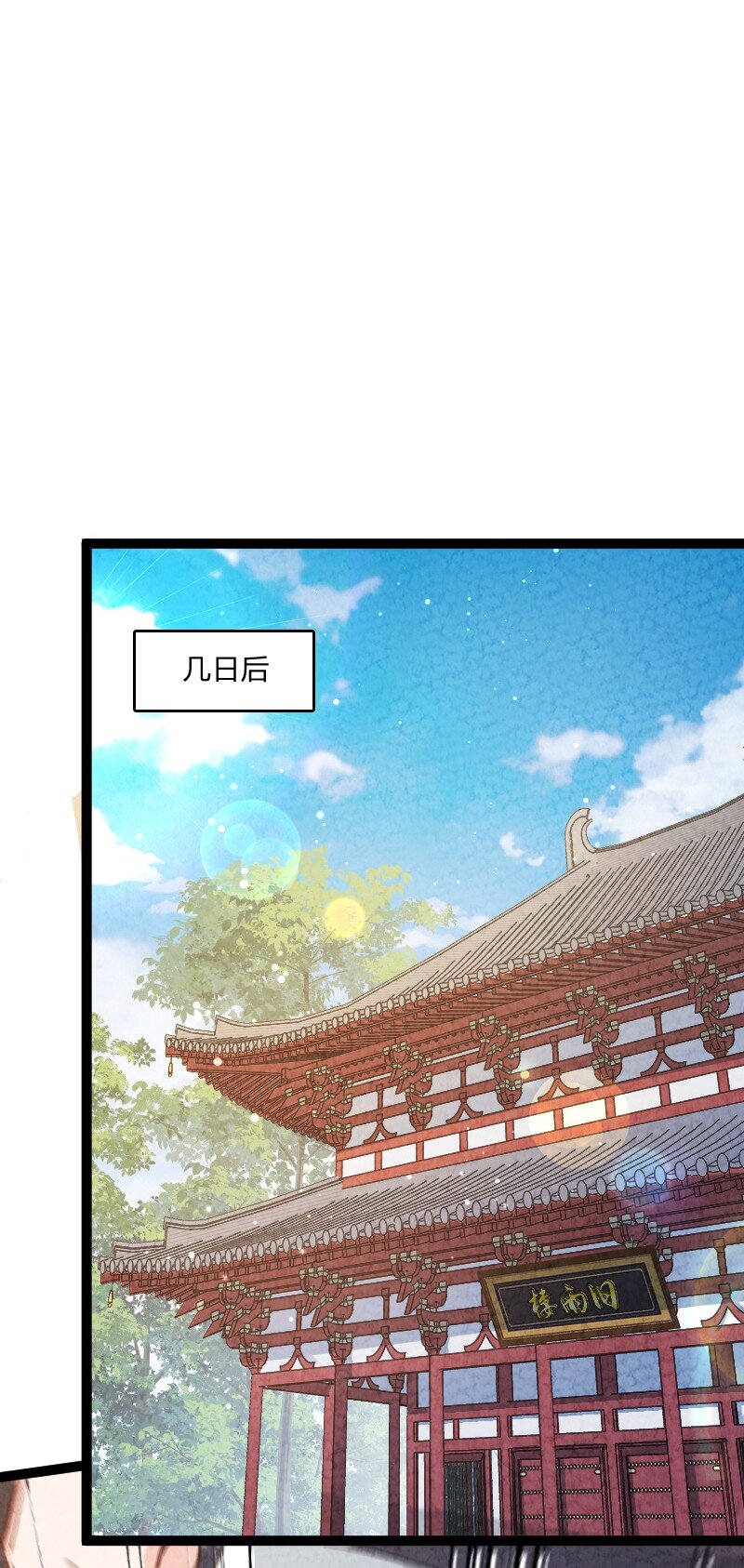 020 照片-第20话