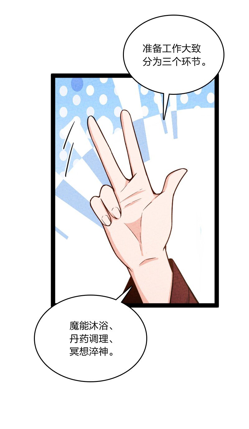 024 什么样的人(1/2)-第24话