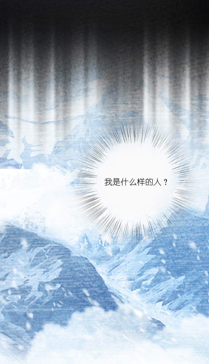 024 什么样的人(1/2)-第24话