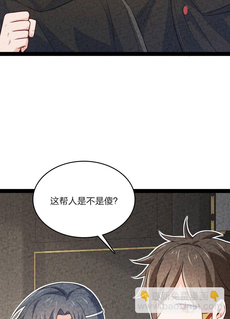 026 幸不辱命(1/2)-第26话
