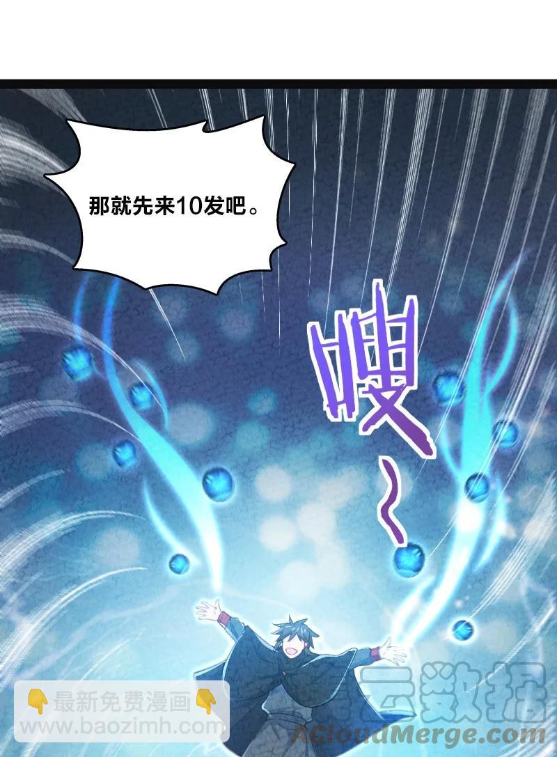 028 抽卡-第28话