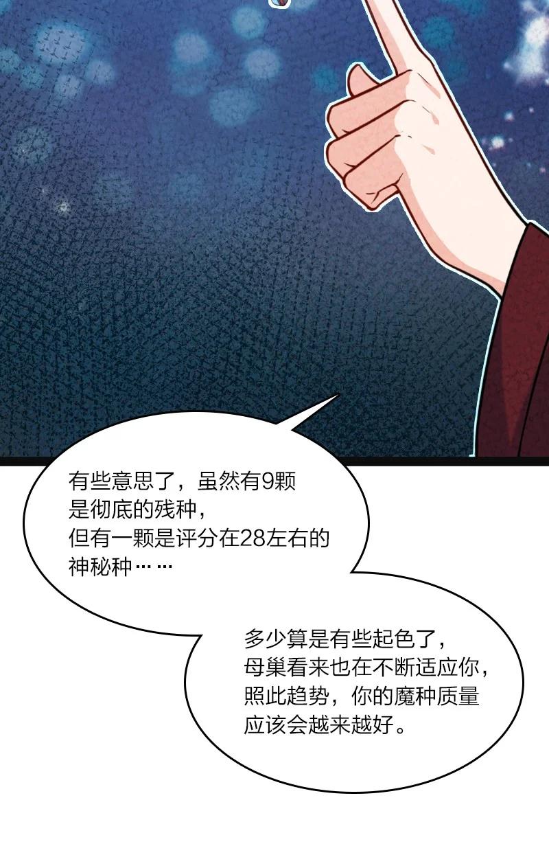 028 抽卡-第28话