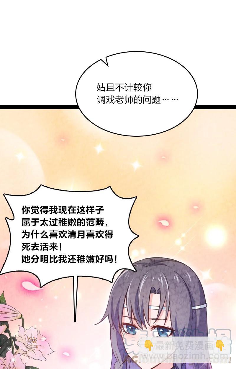 030 要多少，有多少！-第30话