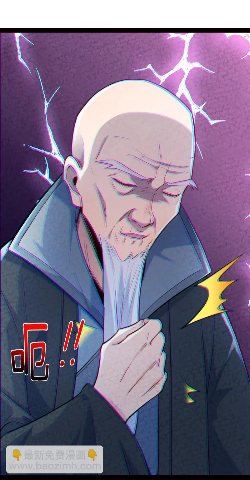 030 要多少，有多少！-第30话