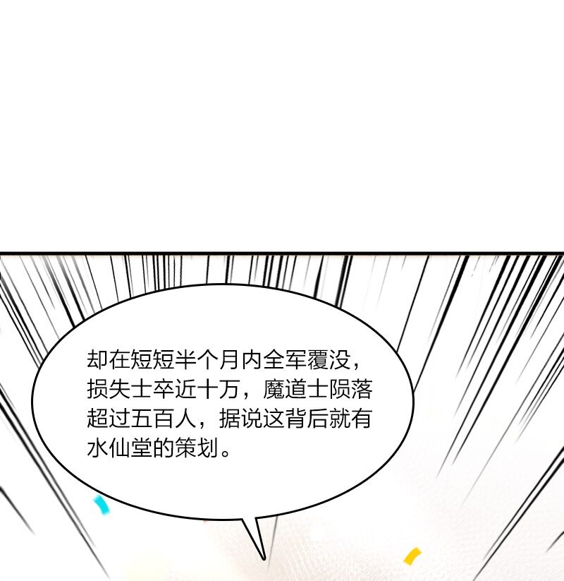 004 现在的你(1/2)-第4话