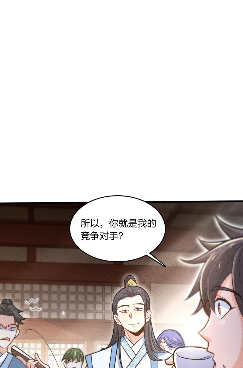 004 现在的你(1/2)-第4话