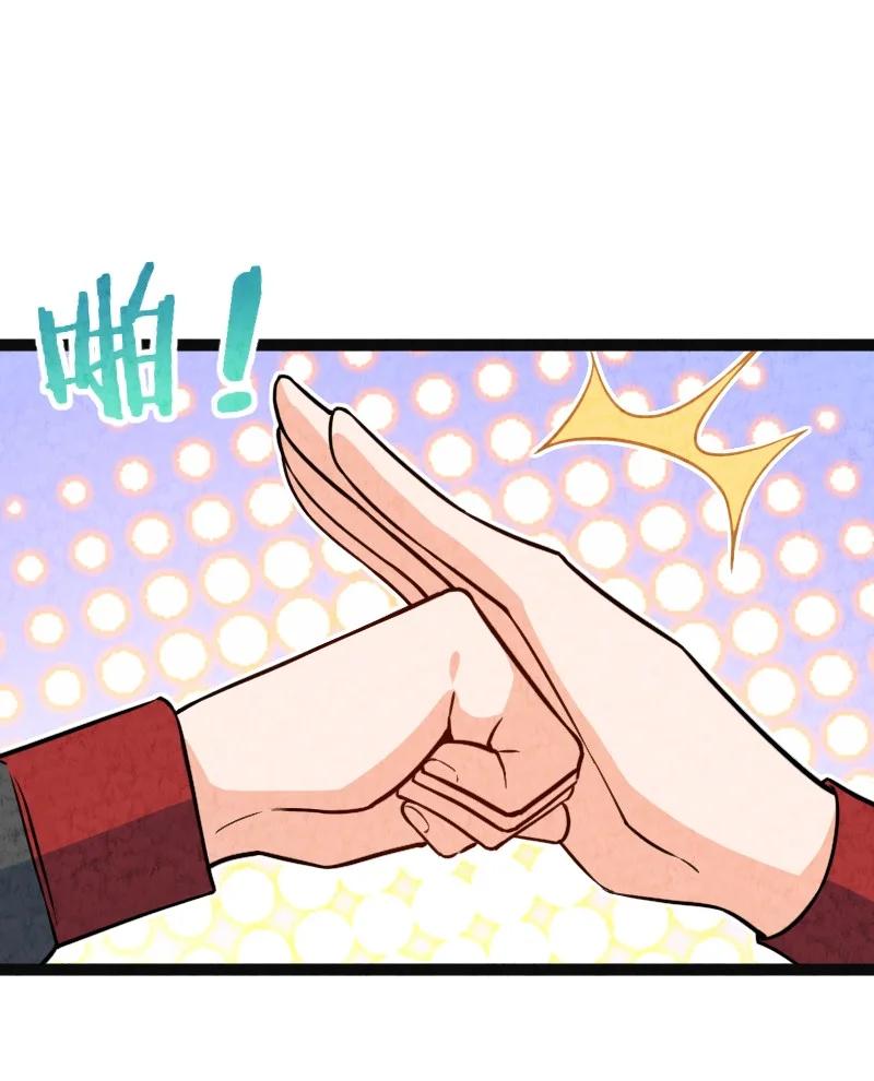 032 承担责任(1/2)-第32话
