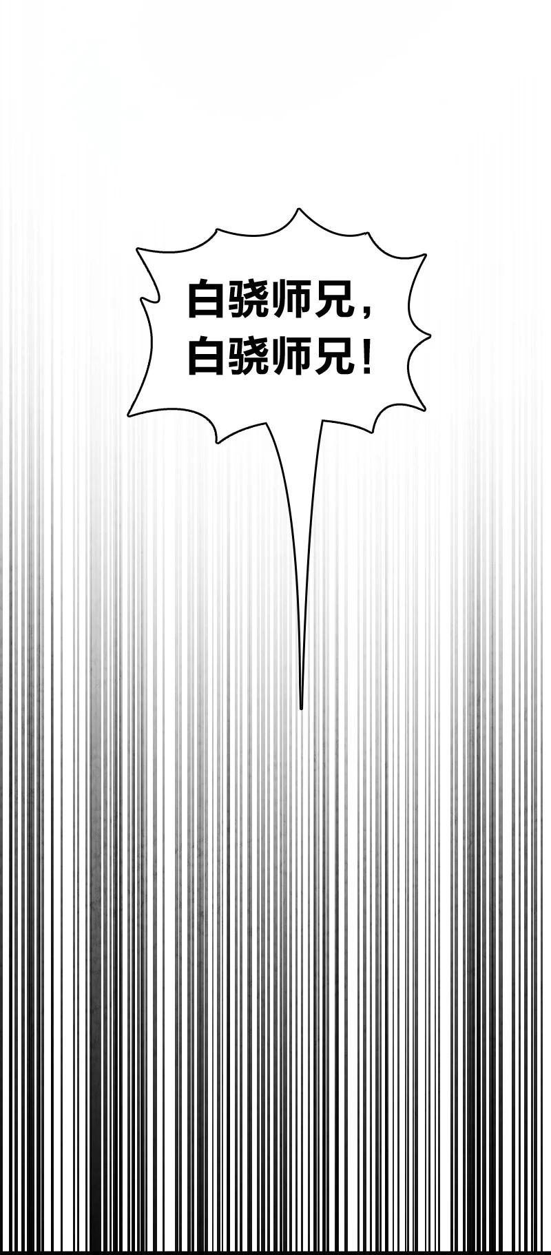 032 承担责任(1/2)-第32话