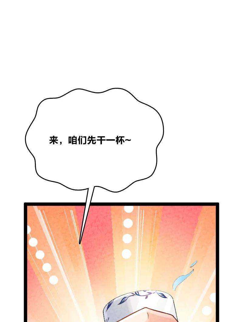 034 那可太好了(1/2)-第34话