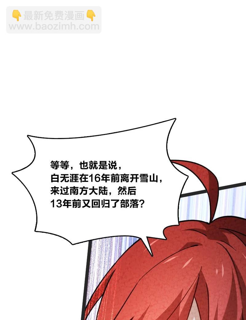 034 那可太好了(1/2)-第34话