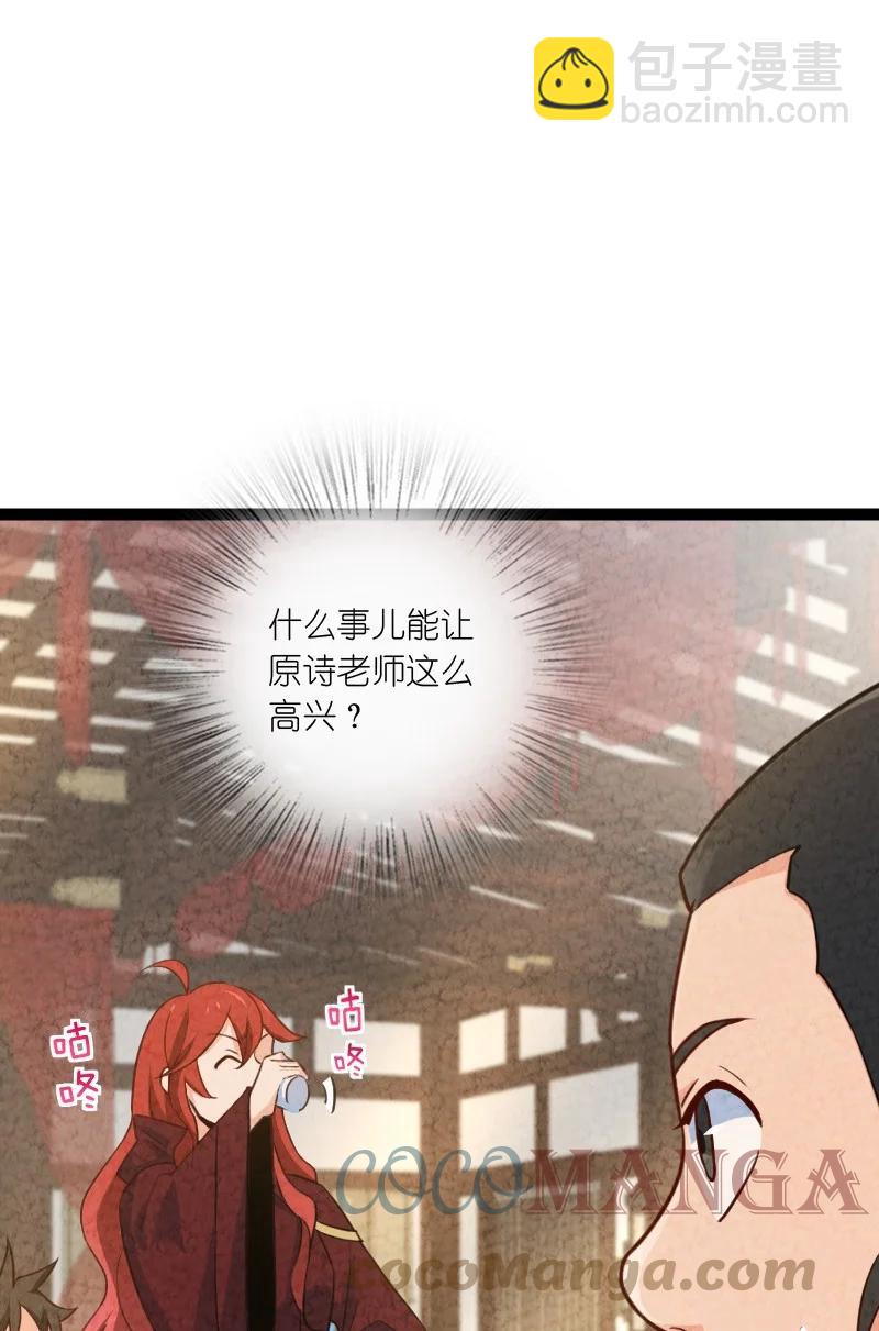 034 那可太好了(1/2)-第34话