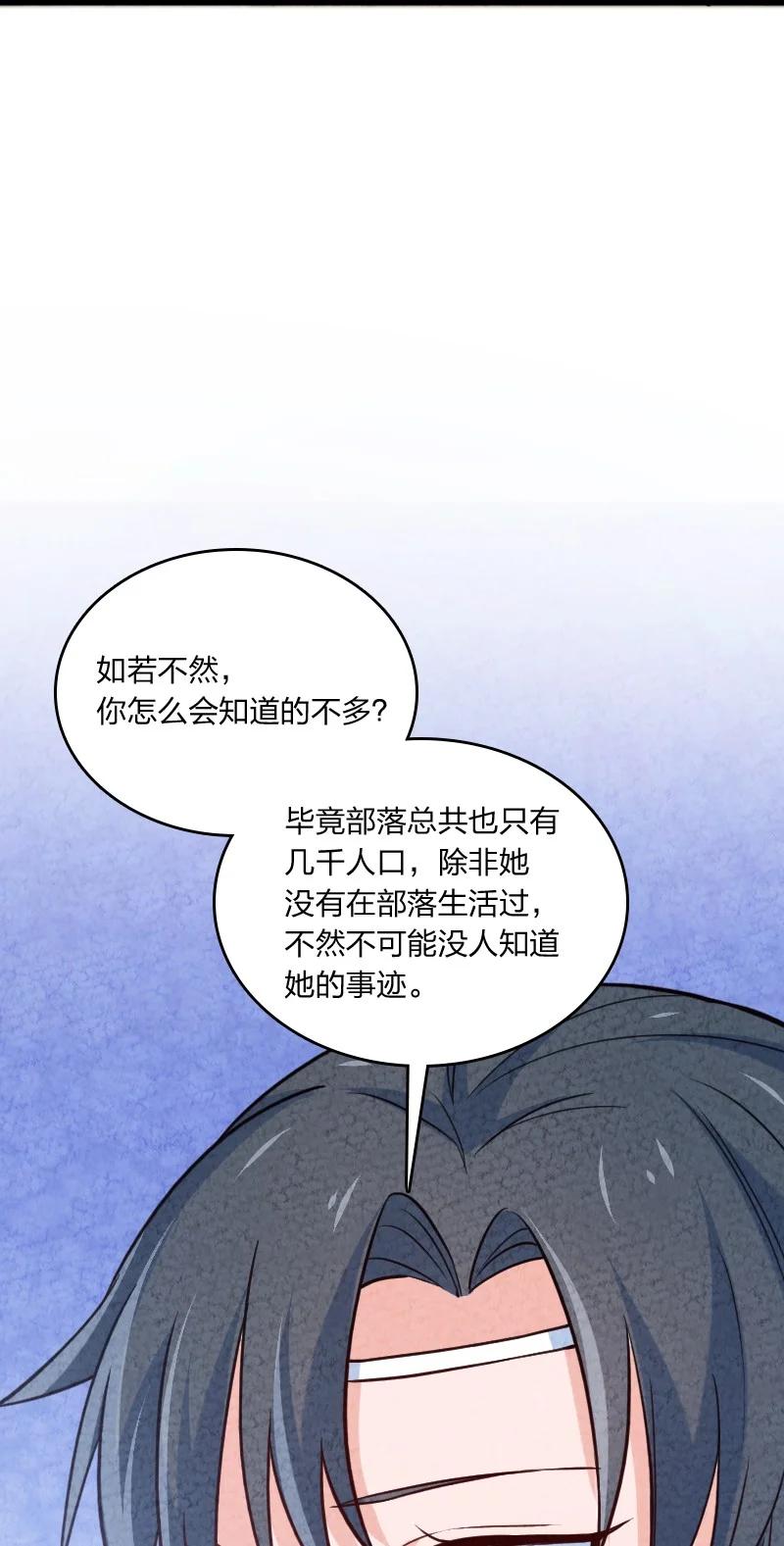 034 那可太好了(1/2)-第34话