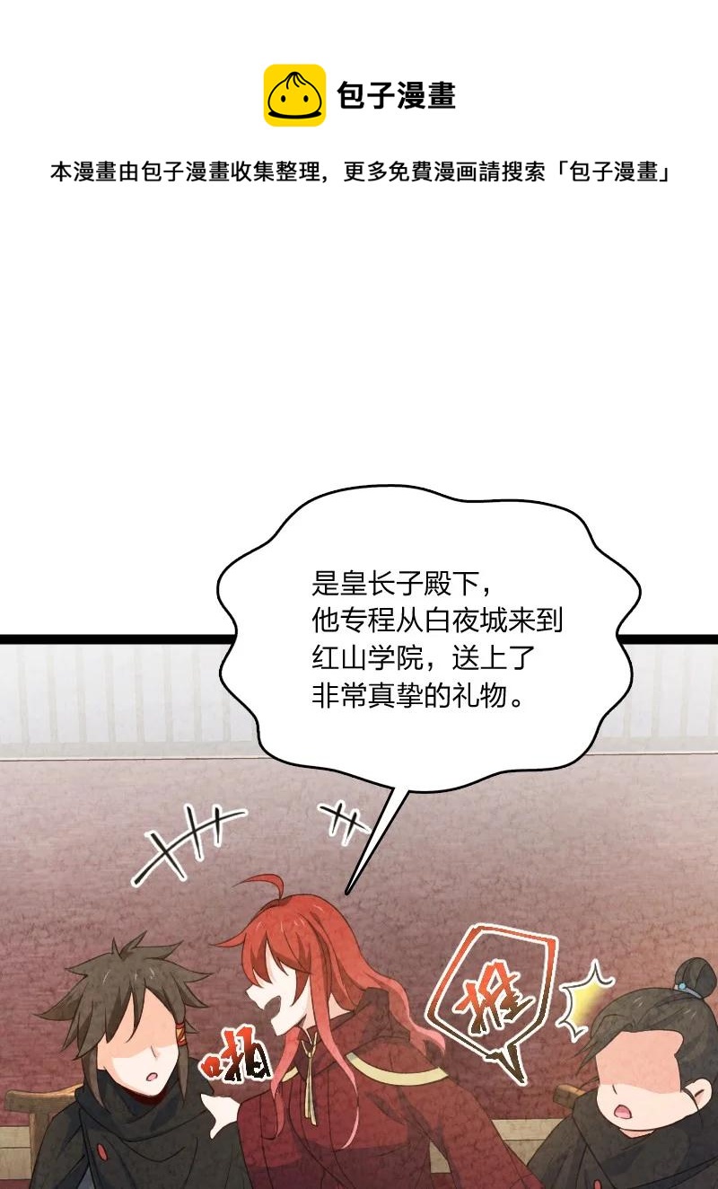 034 那可太好了(1/2)-第34话