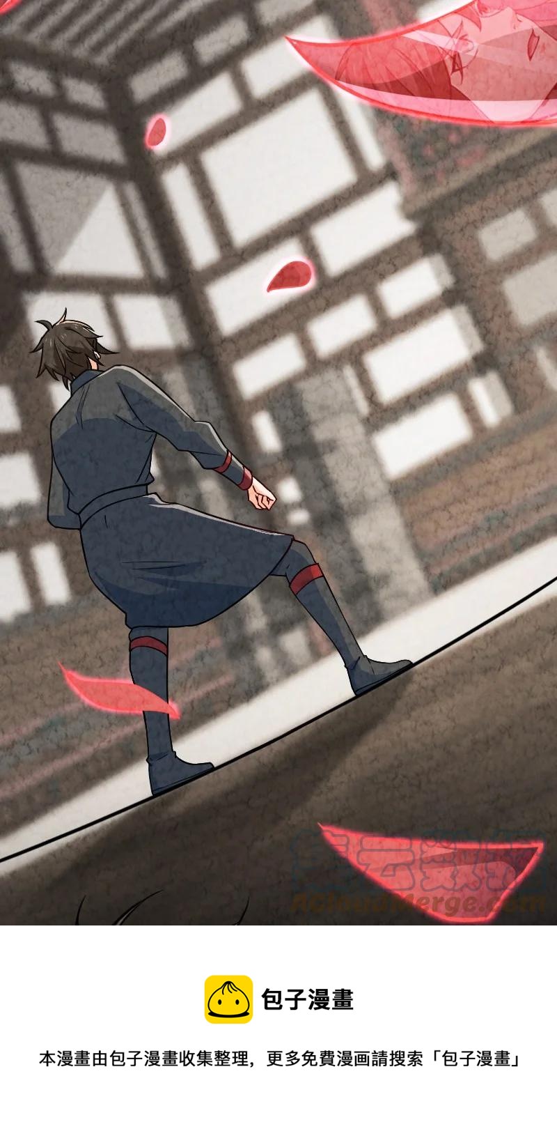 036 老师的实力(1/2)-第36话