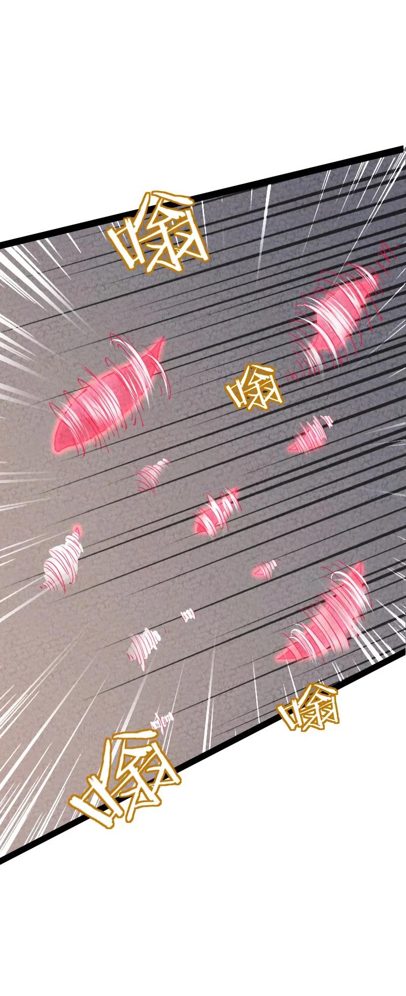 036 老师的实力(1/2)-第36话