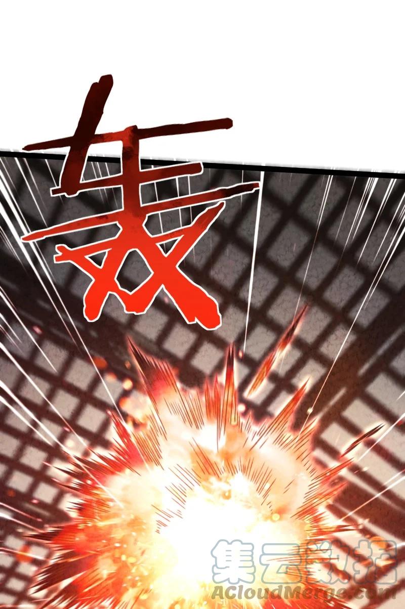 036 老师的实力(1/2)-第36话