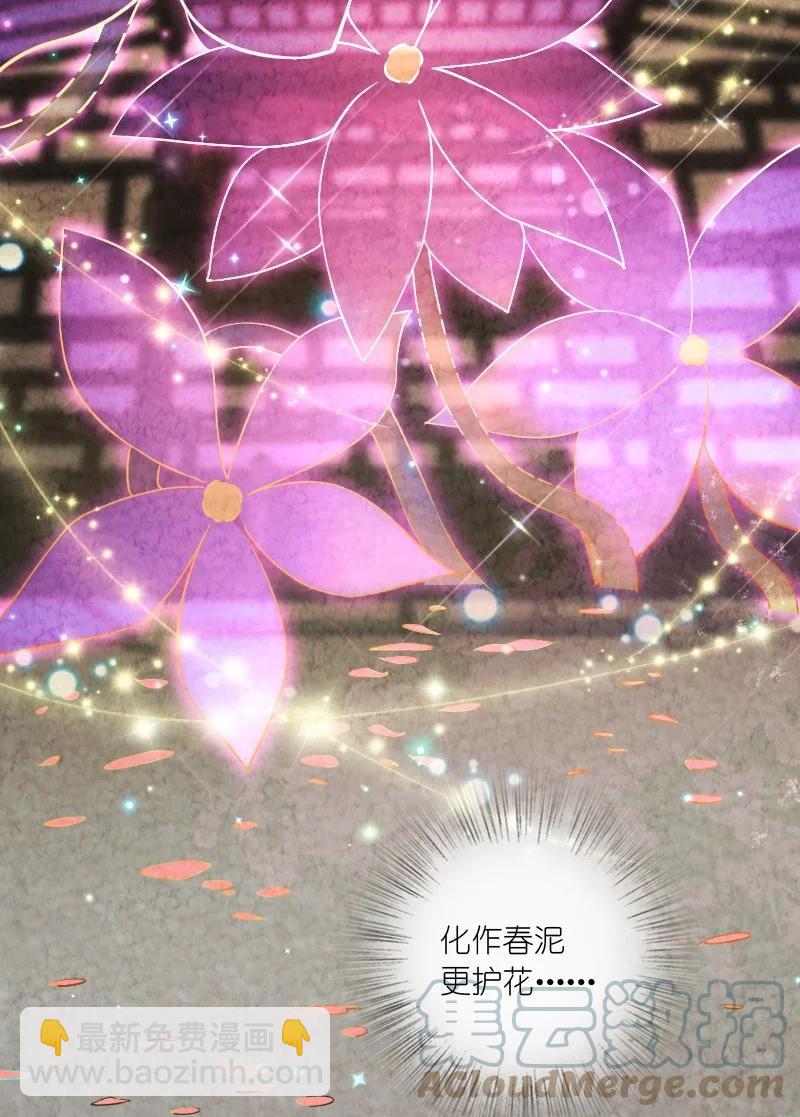 036 老师的实力(1/2)-第36话