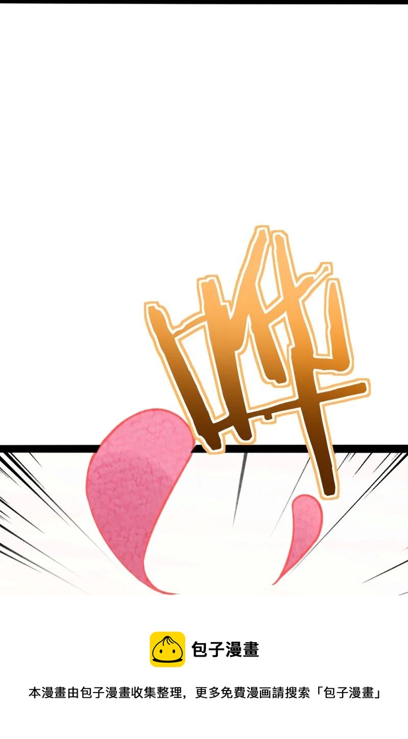 036 老师的实力(1/2)-第36话