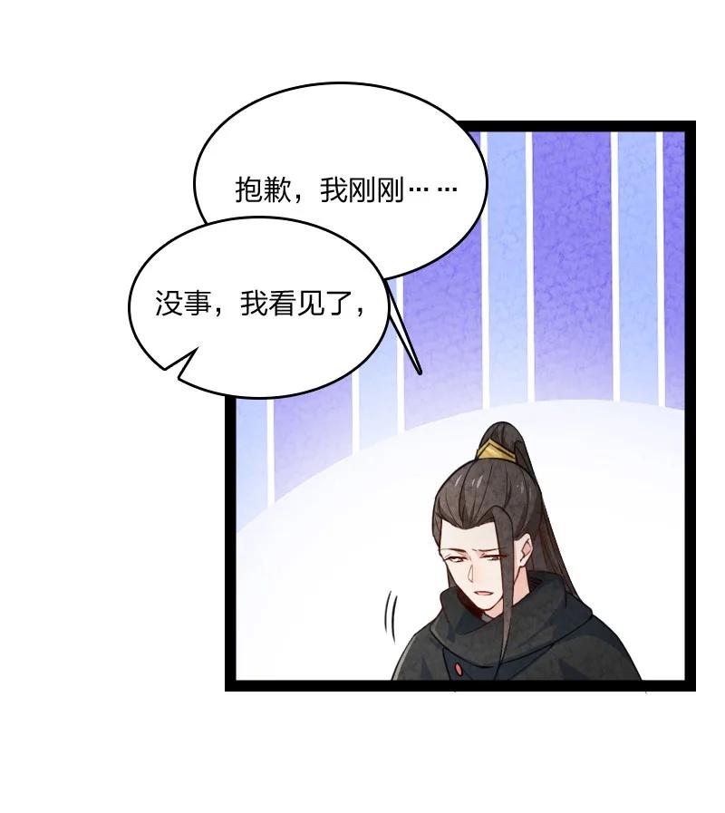 038 能吃多少吃多少(1/2)-第38话