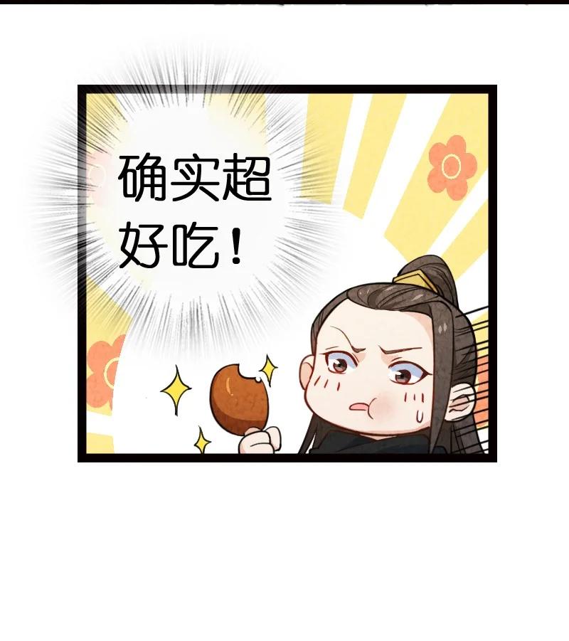 038 能吃多少吃多少(1/2)-第38话