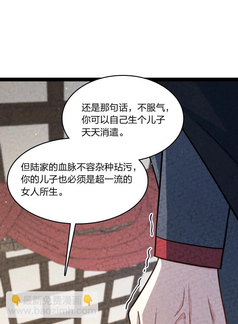 038 能吃多少吃多少(1/2)-第38话