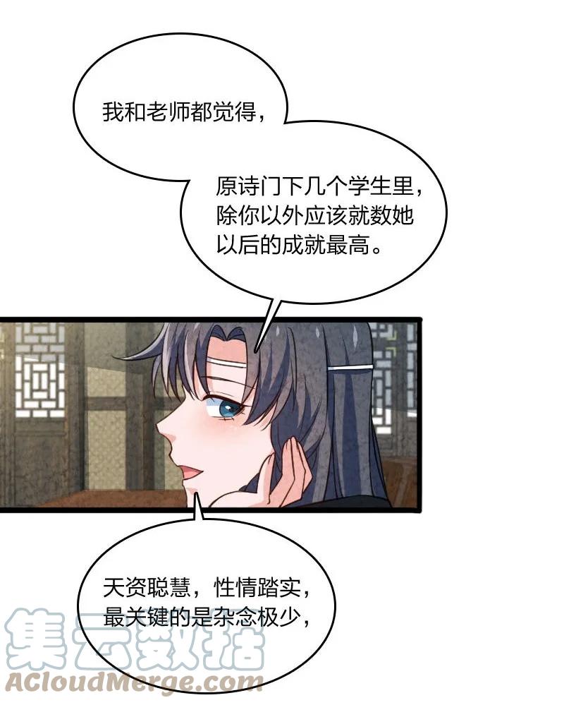 040 加油(1/2)-第40话