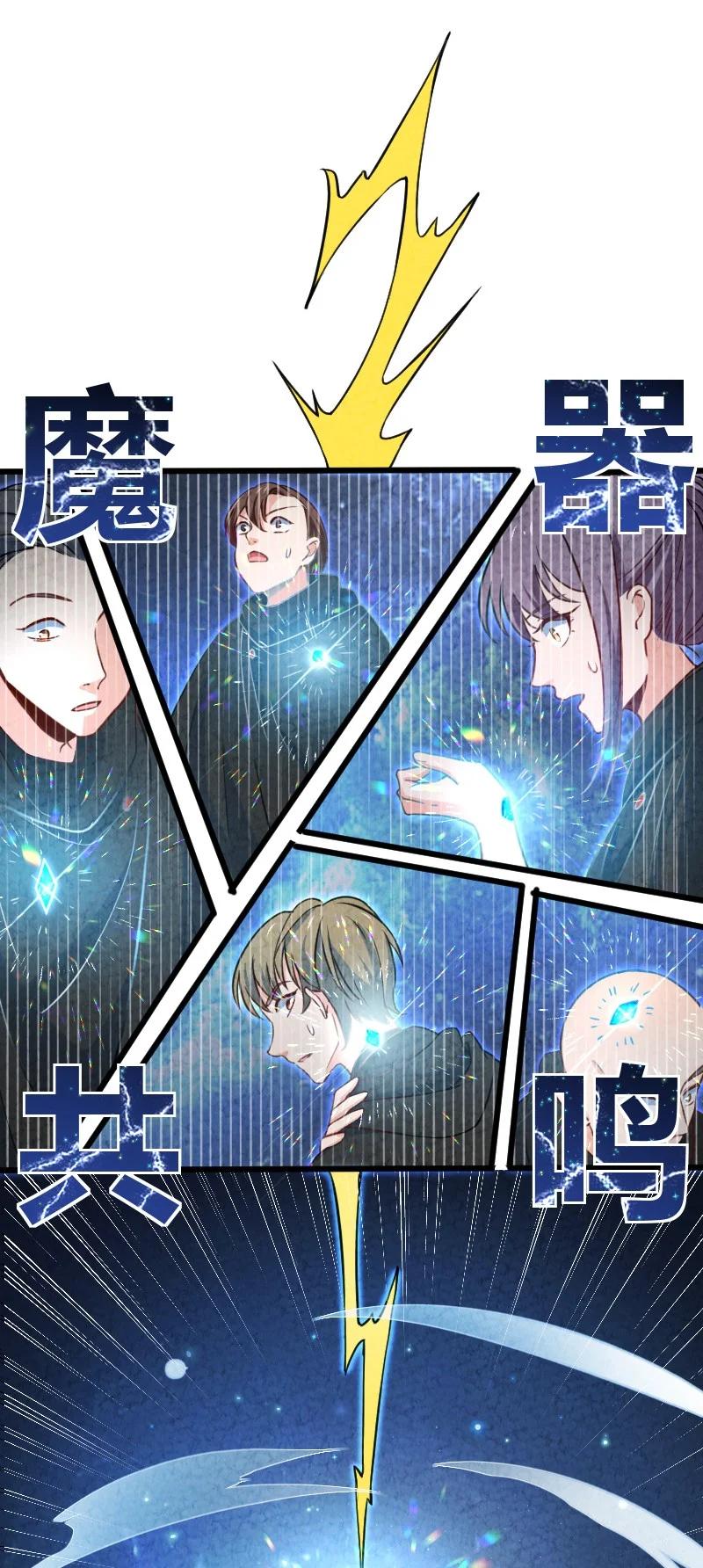 040 加油(1/2)-第40话