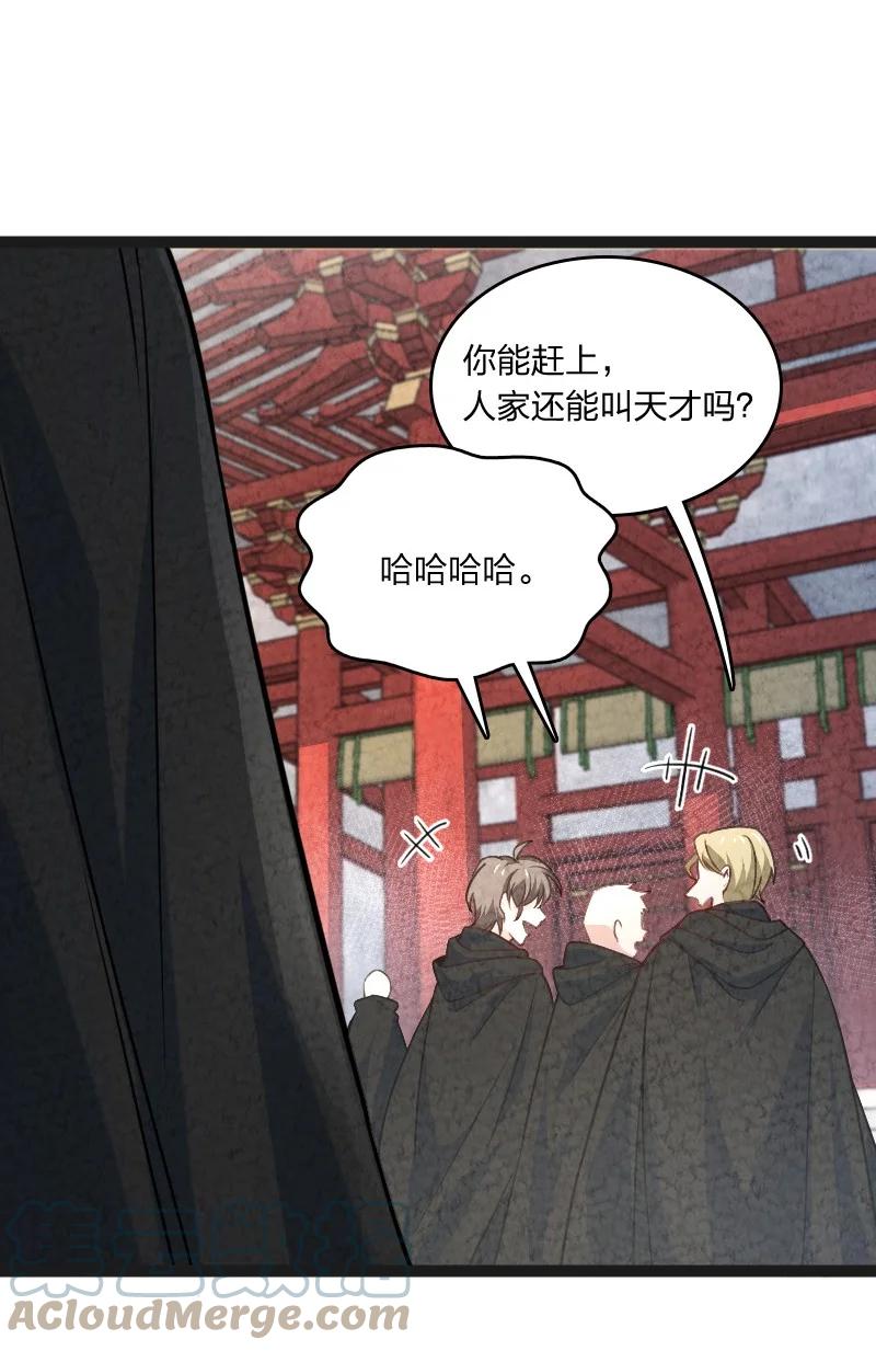 040 加油(1/2)-第40话