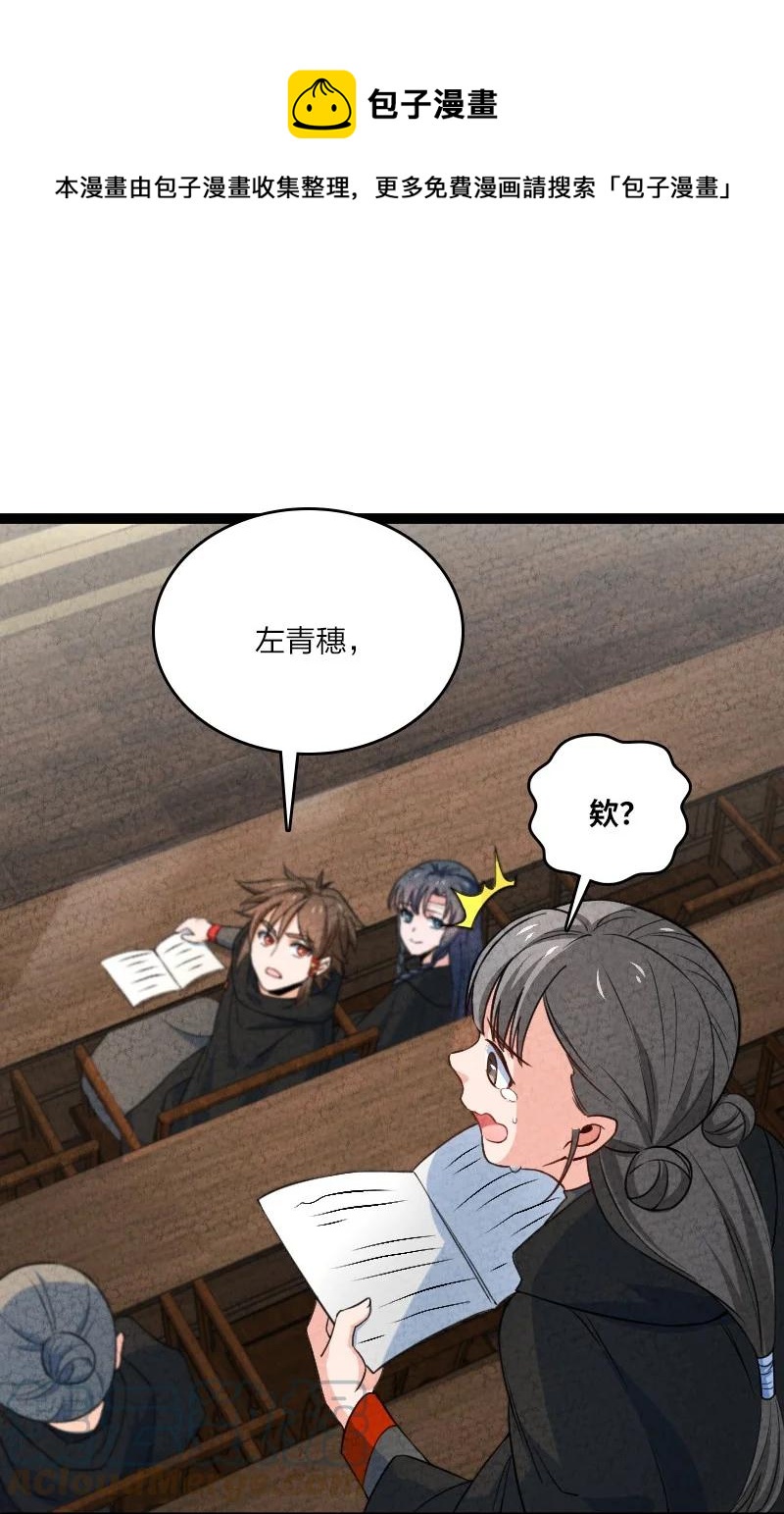 040 加油(1/2)-第40话