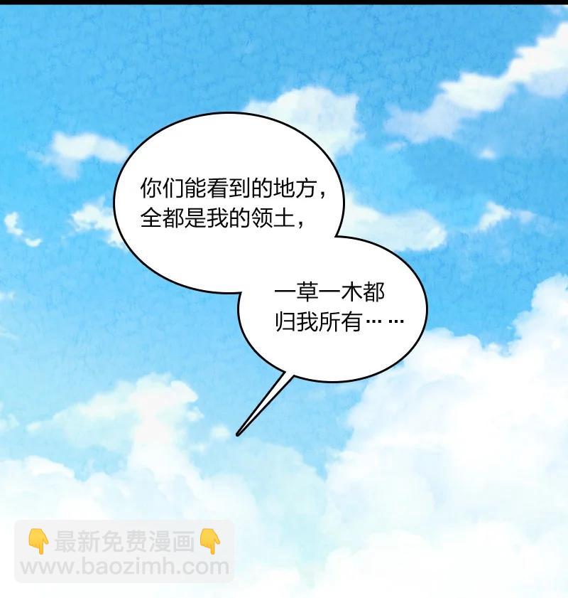 042 广域迷离域-第42话