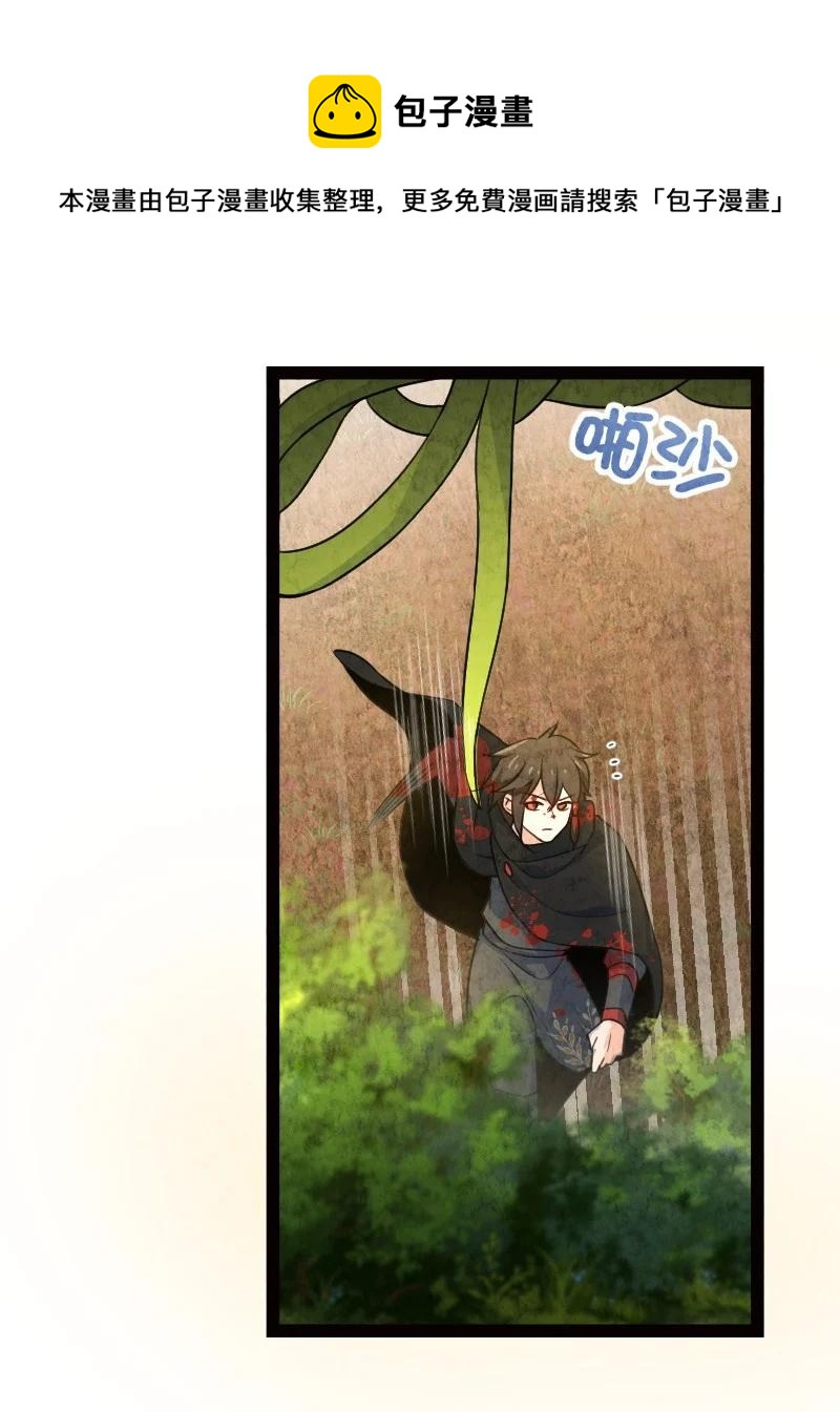 044 连升三级-第44话