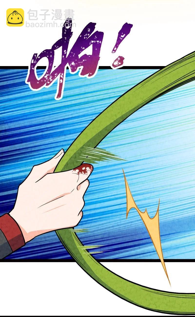 044 连升三级-第44话